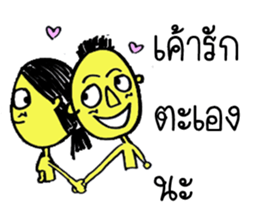 A little boy:) sticker #8311972