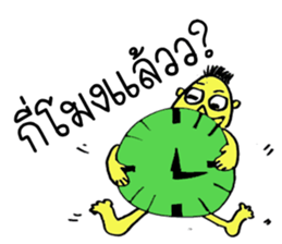 A little boy:) sticker #8311974