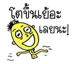 A little boy:) sticker #8311975