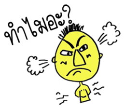 A little boy:) sticker #8311976