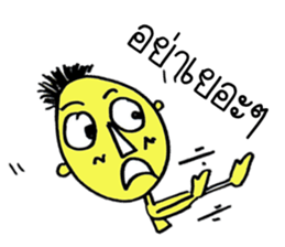 A little boy:) sticker #8311978