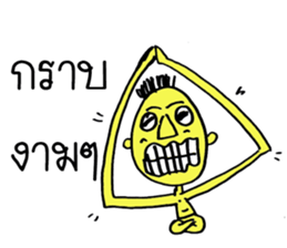 A little boy:) sticker #8311979