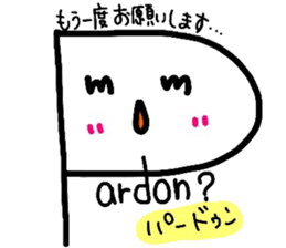 English face sticker #8312065
