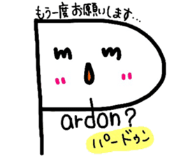 English face sticker #8312065