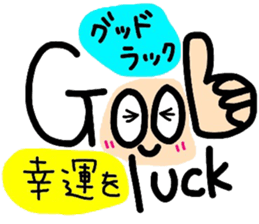 English face sticker #8312068