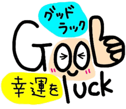 English face sticker #8312068