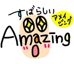 English face sticker #8312070