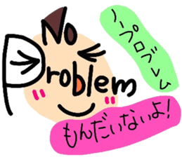 English face sticker #8312075