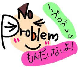 English face sticker #8312075