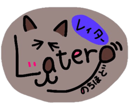 English face sticker #8312079