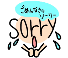 English face sticker #8312087