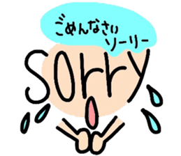 English face sticker #8312087