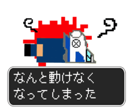 SHINKANSEN(bullet train) QUEST2 sticker #8312303