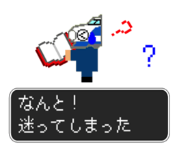 SHINKANSEN(bullet train) QUEST2 sticker #8312308