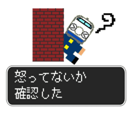 SHINKANSEN(bullet train) QUEST2 sticker #8312310