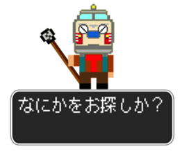 SHINKANSEN(bullet train) QUEST2 sticker #8312311