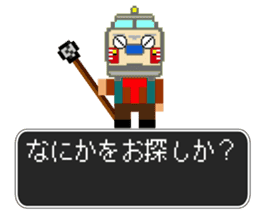 SHINKANSEN(bullet train) QUEST2 sticker #8312311