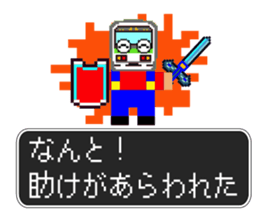 SHINKANSEN(bullet train) QUEST2 sticker #8312317