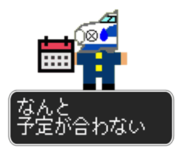 SHINKANSEN(bullet train) QUEST2 sticker #8312318