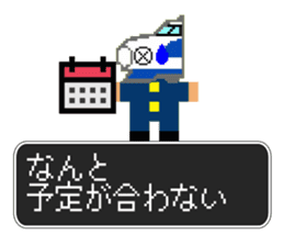 SHINKANSEN(bullet train) QUEST2 sticker #8312318