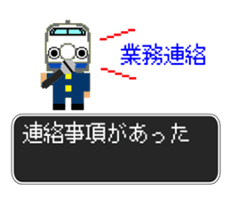 SHINKANSEN(bullet train) QUEST2 sticker #8312331