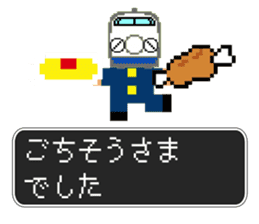 SHINKANSEN(bullet train) QUEST2 sticker #8312334