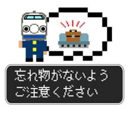 SHINKANSEN(bullet train) QUEST2 sticker #8312338