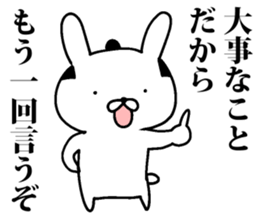 Mr.U-samurai sticker #8312341