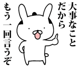 Mr.U-samurai sticker #8312341