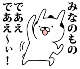 Mr.U-samurai sticker #8312342