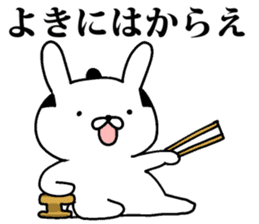 Mr.U-samurai sticker #8312344