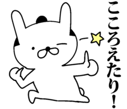 Mr.U-samurai sticker #8312345