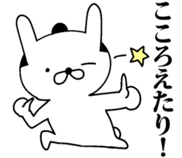 Mr.U-samurai sticker #8312345