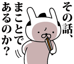 Mr.U-samurai sticker #8312346