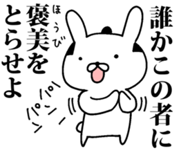 Mr.U-samurai sticker #8312347