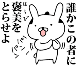 Mr.U-samurai sticker #8312347