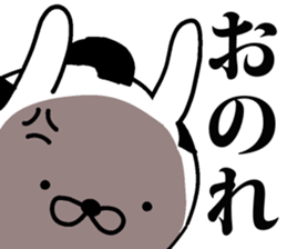 Mr.U-samurai sticker #8312349