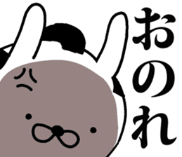 Mr.U-samurai sticker #8312349