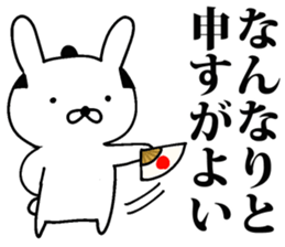 Mr.U-samurai sticker #8312350