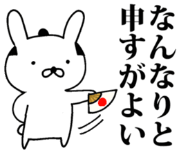 Mr.U-samurai sticker #8312350