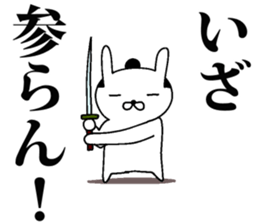 Mr.U-samurai sticker #8312356