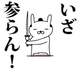 Mr.U-samurai sticker #8312356