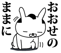 Mr.U-samurai sticker #8312361