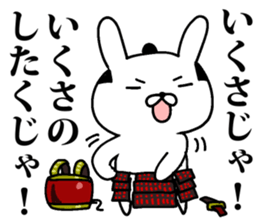 Mr.U-samurai sticker #8312364