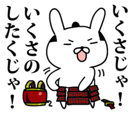 Mr.U-samurai sticker #8312364