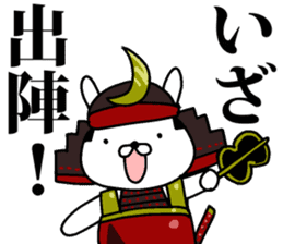 Mr.U-samurai sticker #8312365