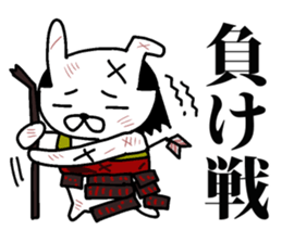 Mr.U-samurai sticker #8312366