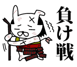 Mr.U-samurai sticker #8312366