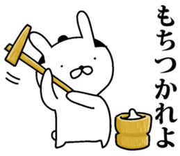 Mr.U-samurai sticker #8312368