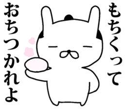 Mr.U-samurai sticker #8312369